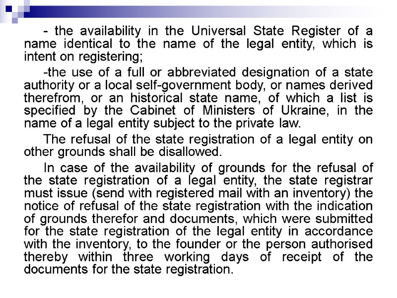 - the availability in the Universal State Register of a name identical to the